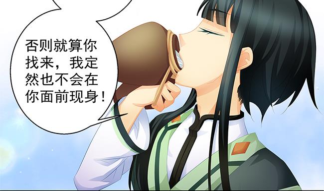 第116劫 魔尊与丹王与酒(1/2)-第113话