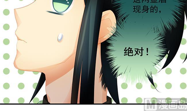 第116劫 魔尊与丹王与酒(1/2)-第113话