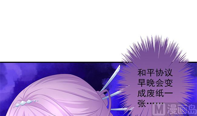 第116劫 魔尊与丹王与酒(1/2)-第113话