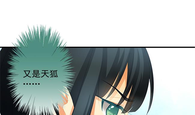第116劫 魔尊与丹王与酒(1/2)-第113话