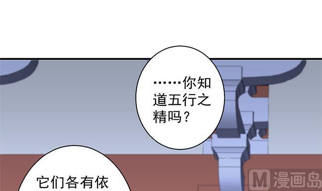 第116劫 魔尊与丹王与酒(1/2)-第113话