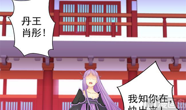 第116劫 魔尊与丹王与酒(1/2)-第113话