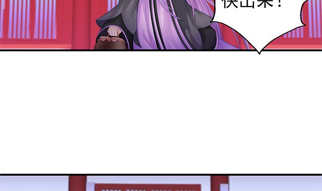 第116劫 魔尊与丹王与酒(1/2)-第113话