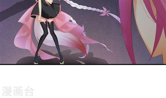 第124劫 不择手段的爱(1/2)-第121话