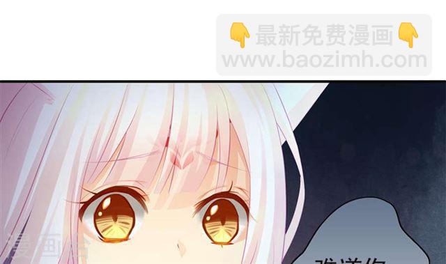第124劫 不择手段的爱(1/2)-第121话
