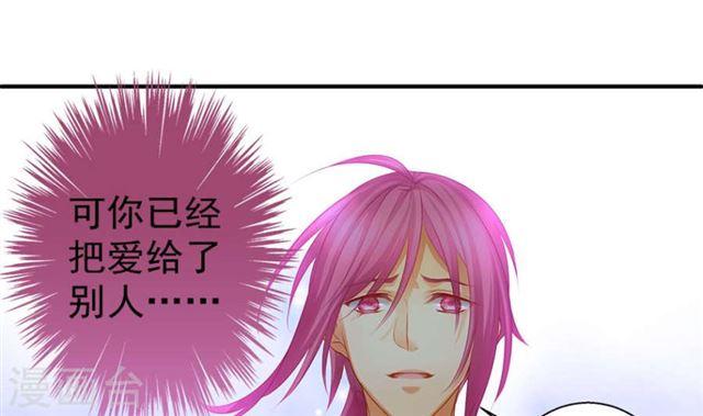 第124劫 不择手段的爱(1/2)-第121话