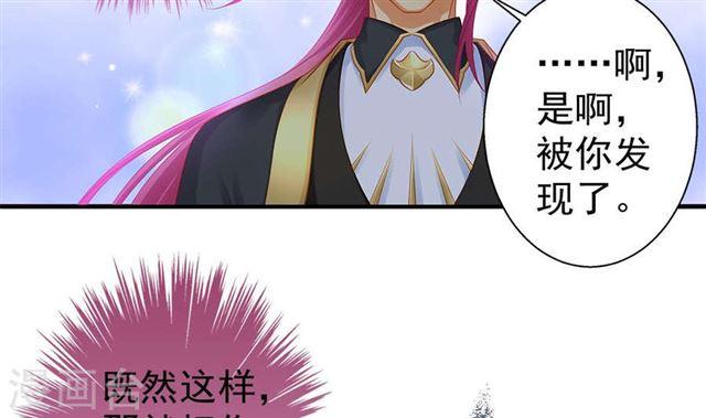 第124劫 不择手段的爱(1/2)-第121话