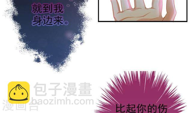 第124劫 不择手段的爱(1/2)-第121话