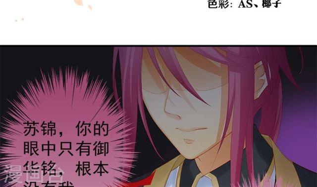 第124劫 不择手段的爱(1/2)-第121话