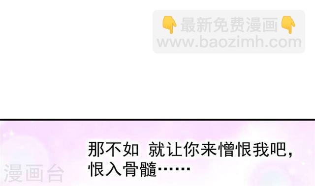 第124劫 不择手段的爱(1/2)-第121话