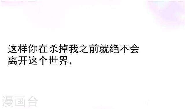 第124劫 不择手段的爱(1/2)-第121话