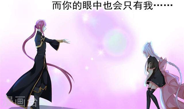 第124劫 不择手段的爱(1/2)-第121话