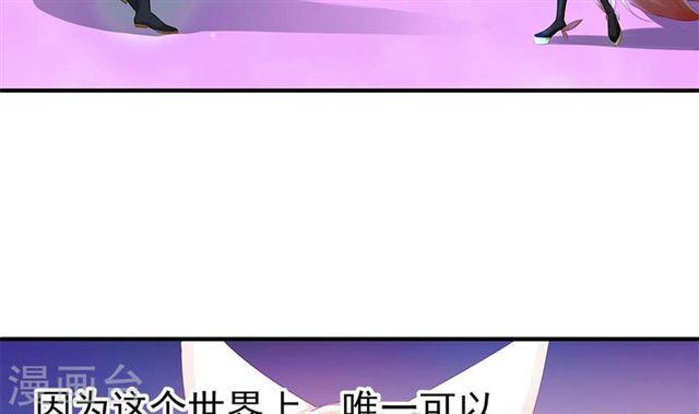 第124劫 不择手段的爱(1/2)-第121话