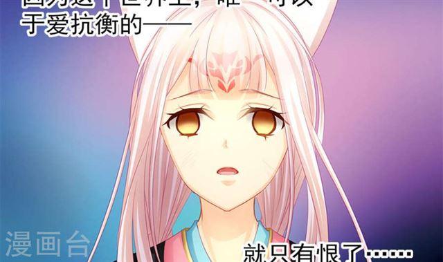 第124劫 不择手段的爱(1/2)-第121话