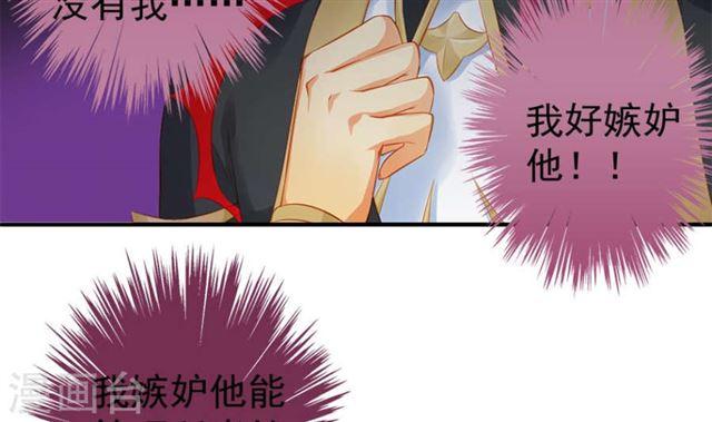 第124劫 不择手段的爱(1/2)-第121话