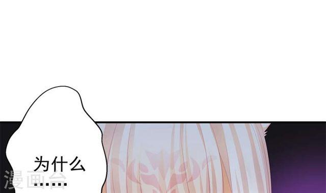第124劫 不择手段的爱(1/2)-第121话