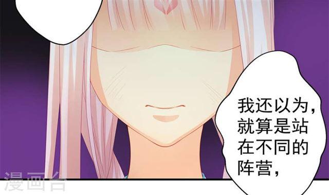 第124劫 不择手段的爱(1/2)-第121话