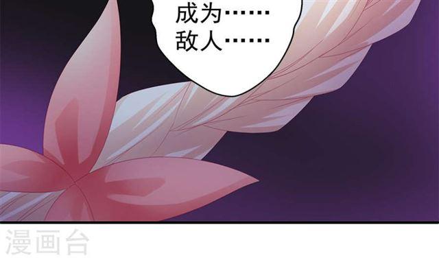 第124劫 不择手段的爱(1/2)-第121话