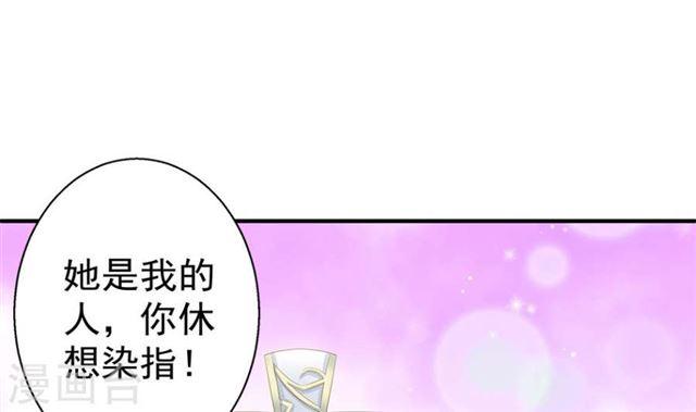 第124劫 不择手段的爱(1/2)-第121话