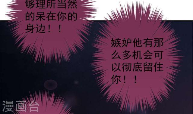 第124劫 不择手段的爱(1/2)-第121话