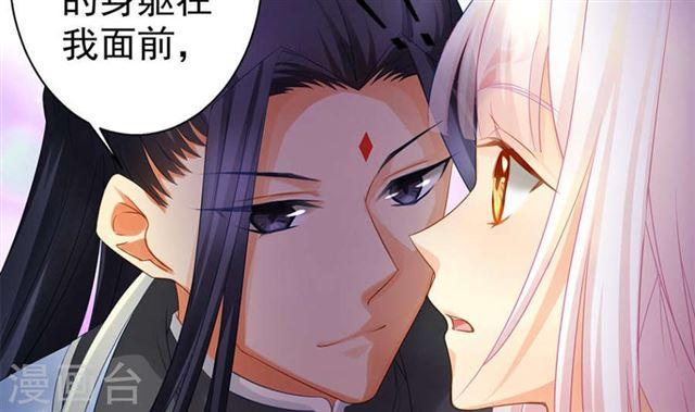 第124劫 不择手段的爱(1/2)-第121话