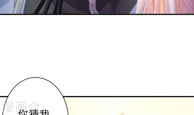 第124劫 不择手段的爱(1/2)-第121话