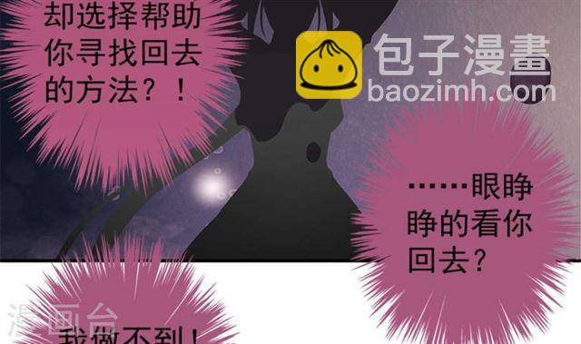 第124劫 不择手段的爱(1/2)-第121话