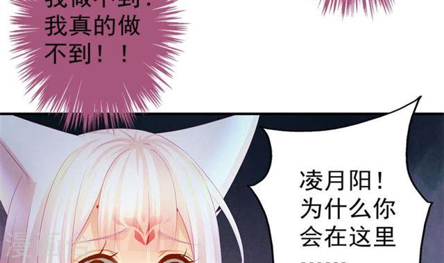 第124劫 不择手段的爱(1/2)-第121话