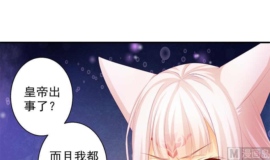 第118劫 逃离！(1/2)-第115话