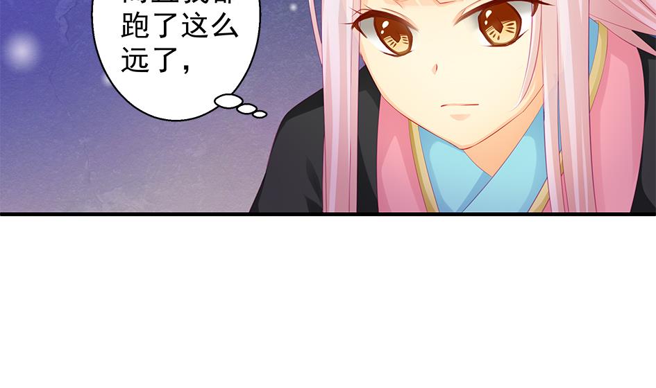 第118劫 逃离！(1/2)-第115话