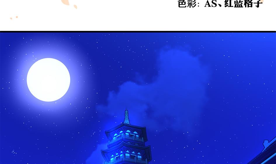 第118劫 逃离！(1/2)-第115话