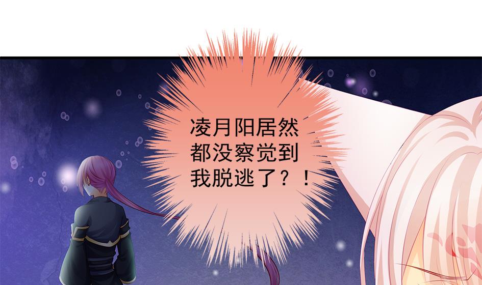 第118劫 逃离！(1/2)-第115话