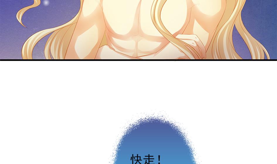 第118劫 逃离！(1/2)-第115话