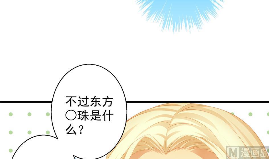 第118劫 逃离！(1/2)-第115话