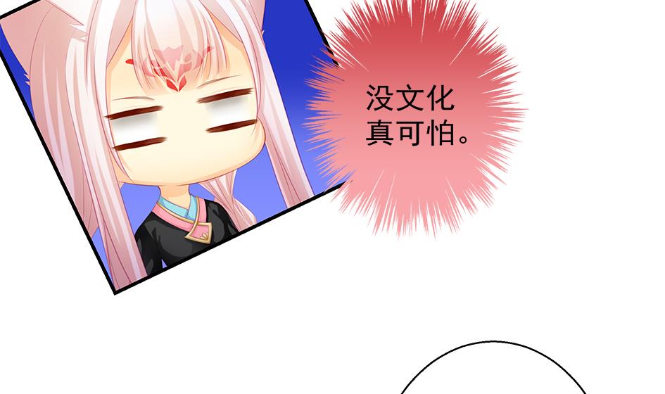 第118劫 逃离！(1/2)-第115话