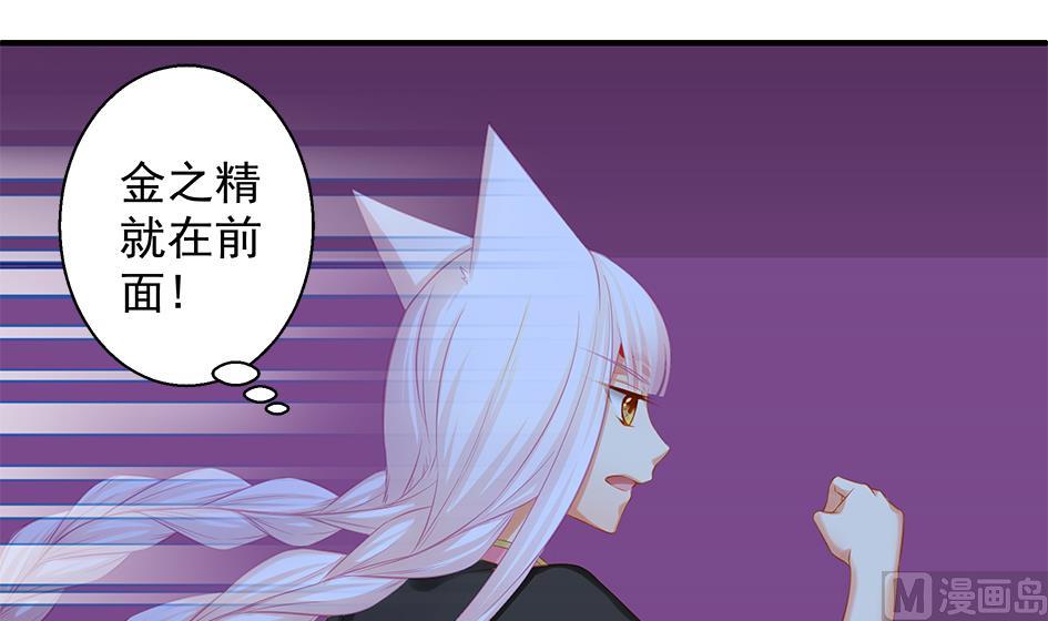 第118劫 逃离！(1/2)-第115话