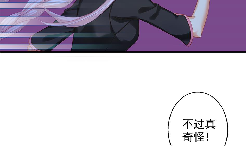 第118劫 逃离！(1/2)-第115话