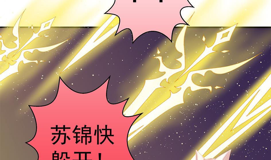 第120劫 黄暴的金之精(1/2)-第117话