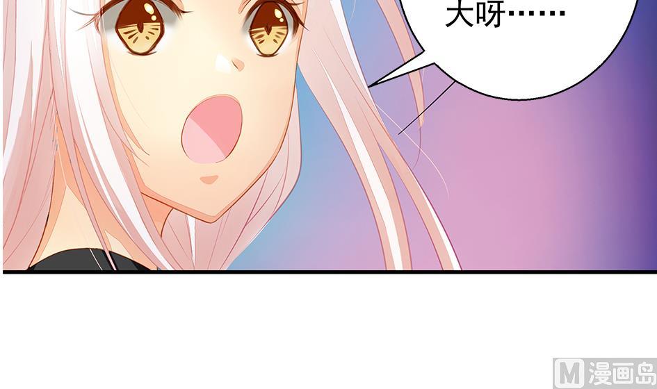 第120劫 黄暴的金之精(1/2)-第117话