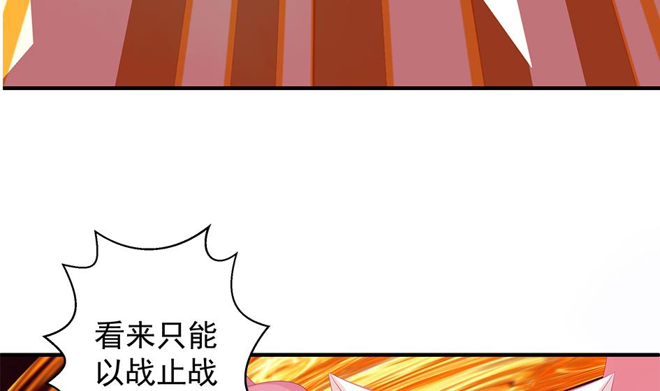 第120劫 黄暴的金之精(1/2)-第117话