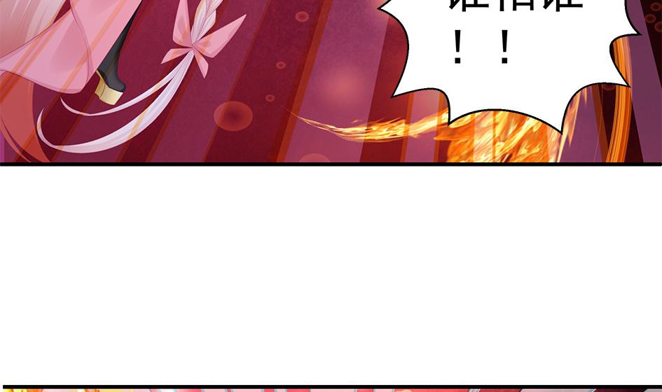 第120劫 黄暴的金之精(1/2)-第117话