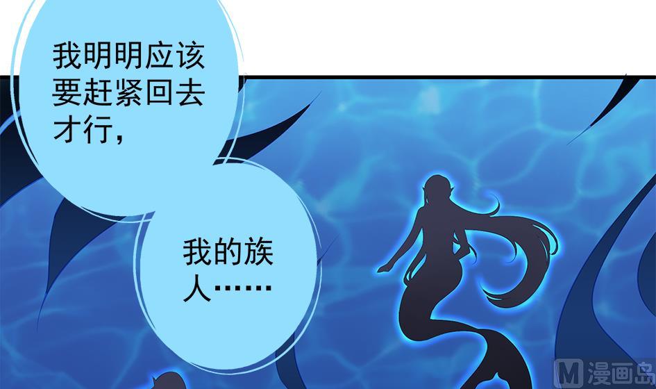 第120劫 黄暴的金之精(1/2)-第117话