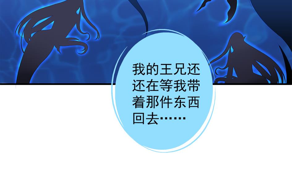 第120劫 黄暴的金之精(1/2)-第117话