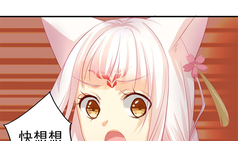第120劫 黄暴的金之精(1/2)-第117话
