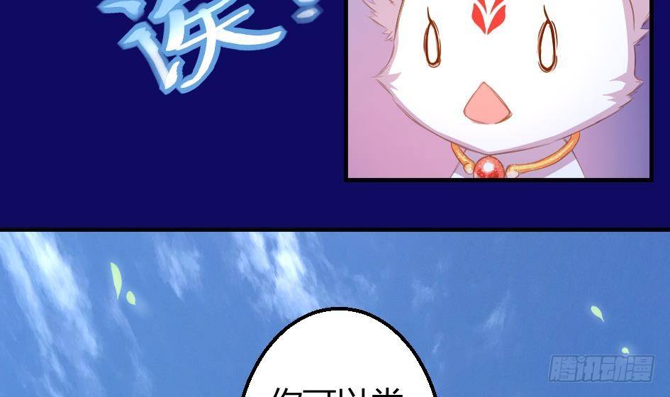 第008劫 重新变回美少女(1/2)-第15话