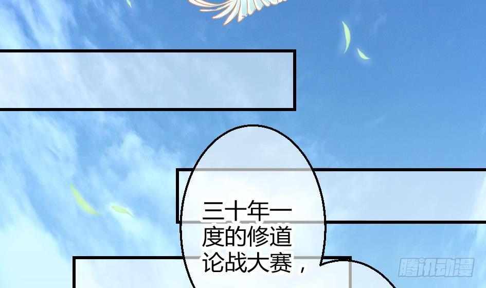 第008劫 重新变回美少女(1/2)-第15话