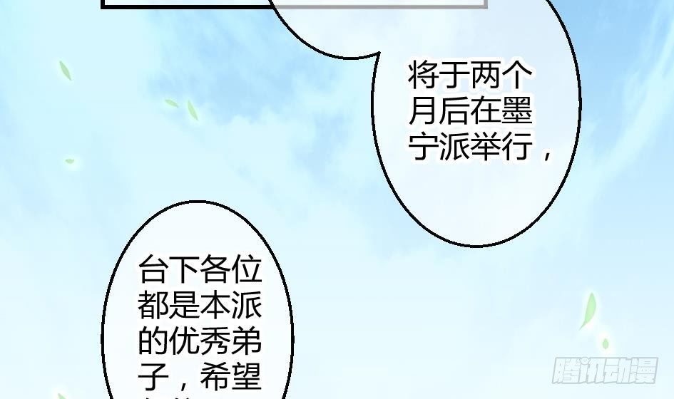 第008劫 重新变回美少女(1/2)-第15话