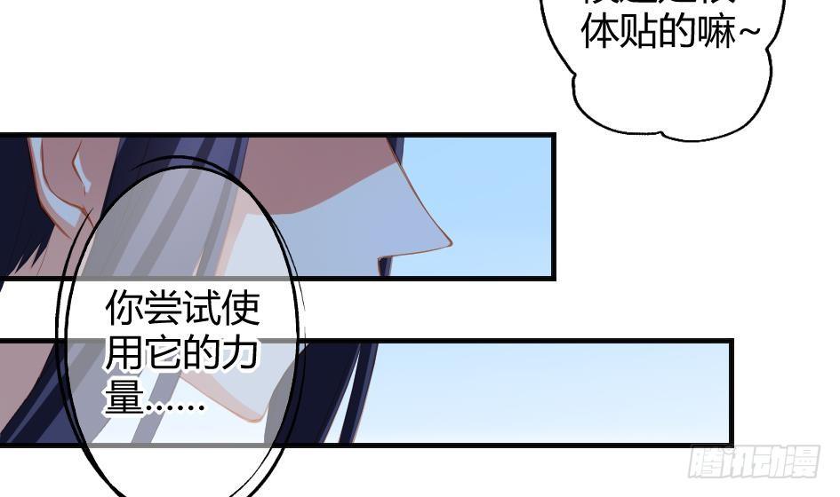 第008劫 重新变回美少女(1/2)-第15话