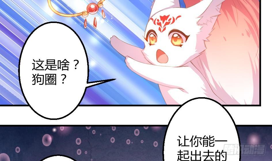 第008劫 重新变回美少女(1/2)-第15话