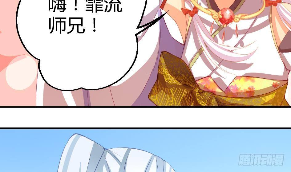 第008劫 重新变回美少女(1/2)-第15话